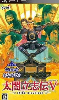 Koei Tecmo Games Taikou Risshiden V [Koei Tecmo the Best Version] Discount
