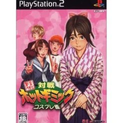 Psikyo Taisen Hot Gimmick Cosplay (Best) Best