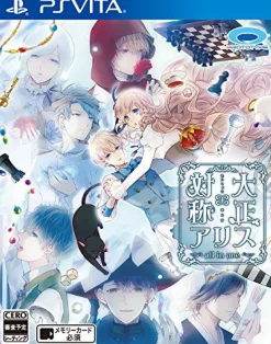 Clearance Prototype Taisho Alice All in One