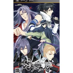 Clearance Dramatic Create Taisho Mebiusline Portable