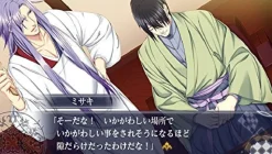 Dramatic Create Taisho Mebiusline Vitable New