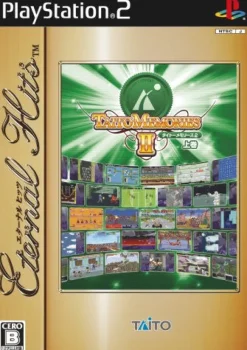 Taito Memories II Joukan (Eternal Hits) Discount