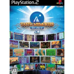 Taito Memories Joukan Clearance