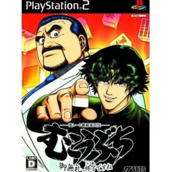 Hot Pi Arts Taka Reet Ura Mahjong Retsuden: Mukoubushi