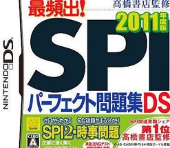 Clearance Genki Takahashi Shoten Kanshuu: Saihinshutsu! SPI Perfect Mondaishuu DS 2011 Nendohan