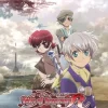 Bandai Namco Games Tales of Innocence R New