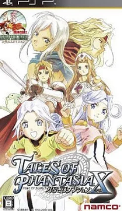 Best Bandai Namco Games Tales of Phantasia: Narikiri Dungeon X