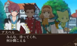 Outlet Bandai Namco Games Tales of the World: Reve Unitia