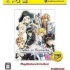 Bandai Namco Games Tales of Vesperia [PlayStation3 the Best Version] Hot