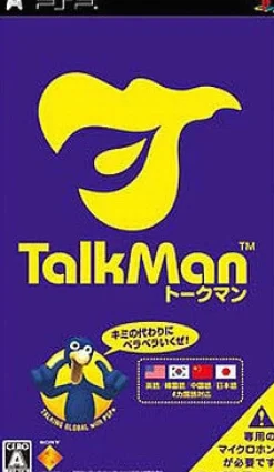 Sony Computer Entertainment Talkman Best