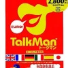 Sony Computer Entertainment Talkman Euro (PSP the Best)
