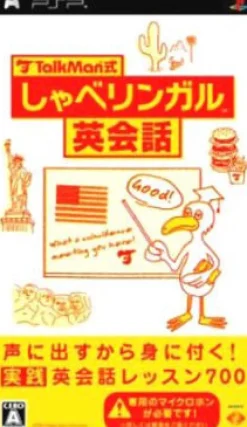 Online Sony Computer Entertainment Talkman Shiki: Shabe Lingual Eikaiwa