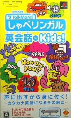 Sony Computer Entertainment Talkman Shiki: Shabe Lingual Eikaiwa for Kids (w/ Microphone) Sale