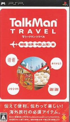 Sony Computer Entertainment Talkman Travel Best