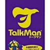Best Sony Computer Entertainment Talkman (w/ Microphone) (PSP the Best)