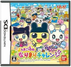 Discount Bandai Namco Games Tamagotchi no Narikiri Challenge