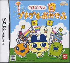 Bandai Tamagotchi no PuchiPuchi Omisecchi
