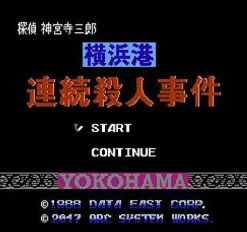 Arc System Works Tantei Jinguuji Saburo: Ghost of the Dusk Discount