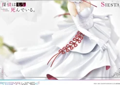 Outlet Prime 1 Studio Tantei wa mou, Shindeiru. - Siesta - Prisma Wing PWTMS-01P - 1/7