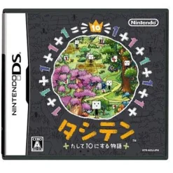 Nintendo Tashiten: Tashite 10 ni Suru Monogatari Hot