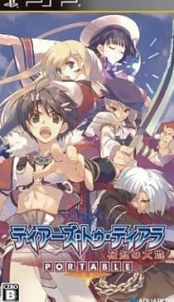 Aqua Plus Tears to Tiara: Kakan no Daichi Portable Sale