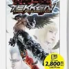 Namco Tekken Dark Resurrection (PSP the Best)
