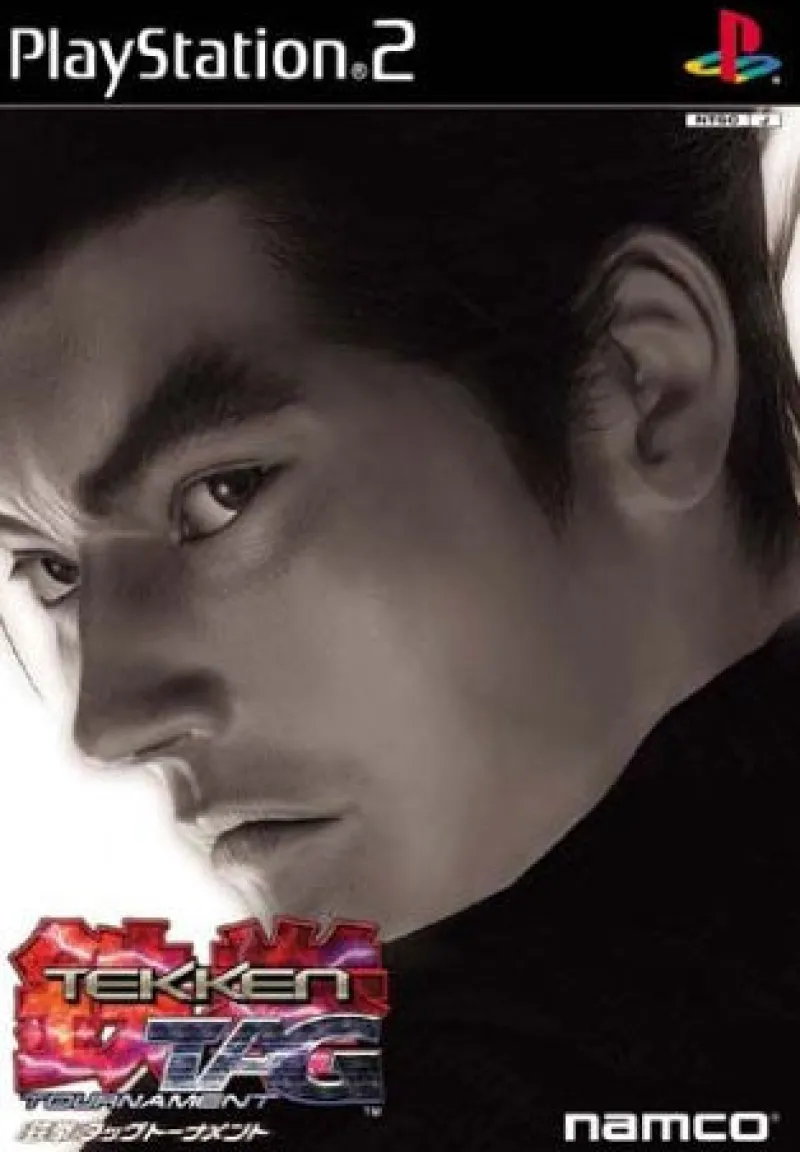 Best Namco Tekken Tag Tournament