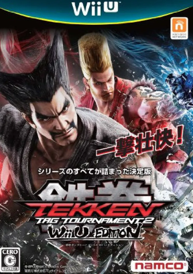 Outlet Bandai Namco Games Tekken Tag Tournament 2 Wii U Edition