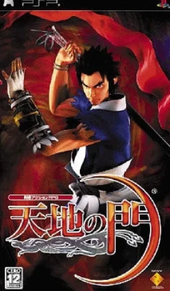 Sony Computer Entertainment Tenchi no Mon / Heaven Key Earth Gate Outlet