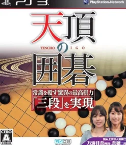 Outlet NCS Tenchou no Igo