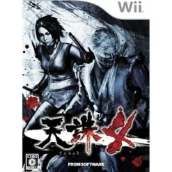 From Software Tenchu 4 Clearance