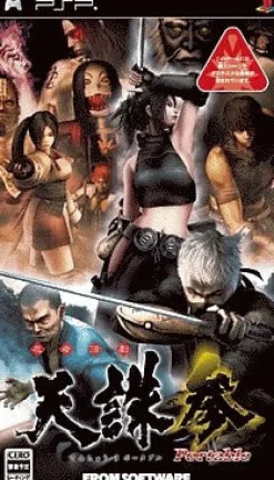 Clearance From Software Tenchu San Portable