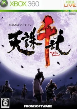 Discount From Software Tenchu Senran