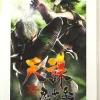 Clearance From Software Tenchu: Shinobi Taizen (PSP the Best)