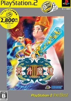 Hudson Tengai Makyou III: Namida (PlayStation2 the Best) Sale