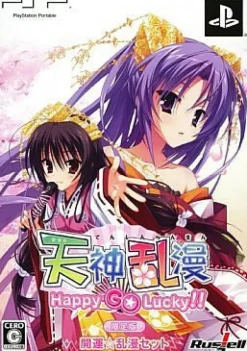 Russel Tenjin Ranman: Happy GO Lucky!! [Limited Edition] Clearance