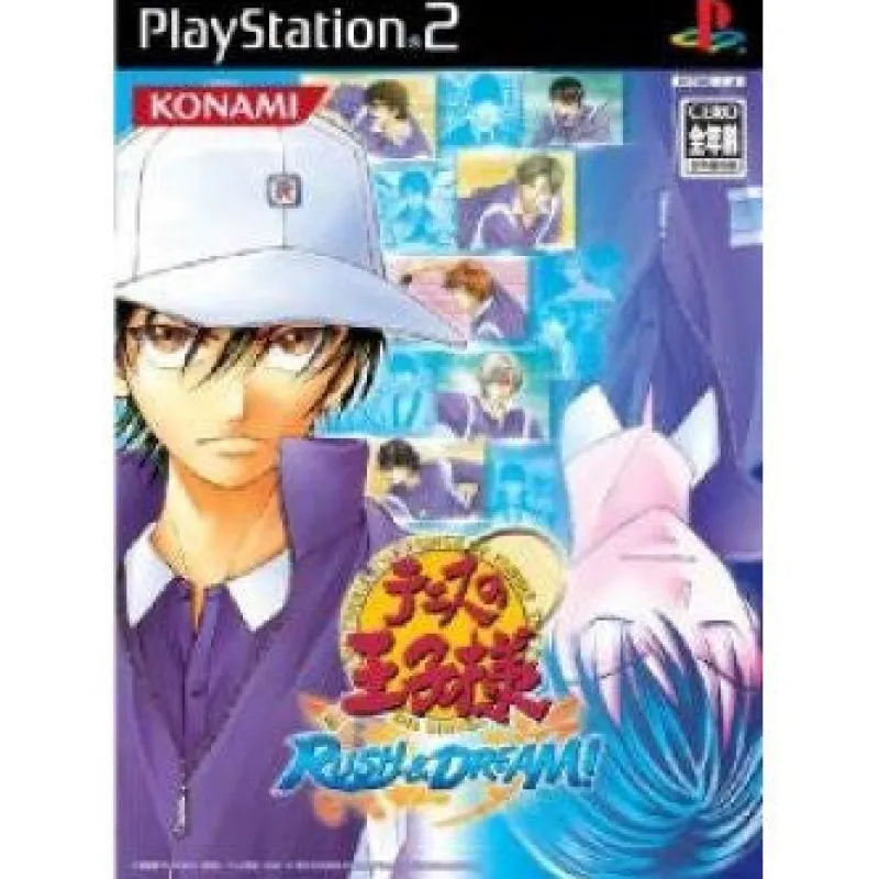 Konami Tennis no Oji-Sama: Rush & Dream Sale