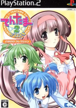 Kid Tentama 2: Wins (2800 Collection) Sale