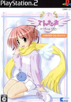 Discount Kid Tentama: 1st Sunny Side (2800 Collection)