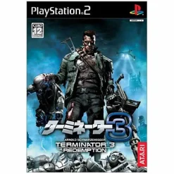 Atari Terminator 3: The Redemption Hot