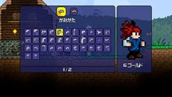 Hot Spike Chunsoft Terraria