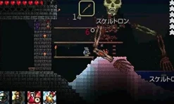 New Spike Chunsoft Terraria