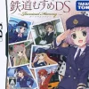 Discount TakaraTomy Tetsudou Musume DS: Terminal Memory