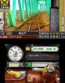 Sonic Powered Tetsudou Nippon! Rosen no Tabi: Kashima Rinkai Tetsudou Hen New