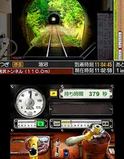 Sonic Powered Tetsudou Nippon! Rosen no Tabi: Kashima Rinkai Tetsudou Hen New