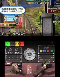 Hot Sonic Powered Tetsudou Nippon! Rosen Tabi: Aizu Tetsudou Hen