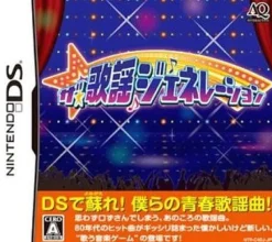 Outlet AQ Interactive The * Kayou Generation