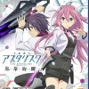 Bandai Namco Games The Asterisk War: The Academy City on the Water Houaa Kenran Sale