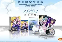 Best Bandai Namco Games The Asterisk War: The Academy City on the Water Houaa Kenran [Limited Edition]