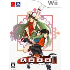 Clearance Arc System Works The Castle of Shikigami III / Shikigami No Shiro III